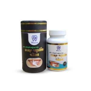 রহমতে পায়োরিয়া পাউডার ফুল ফাইল